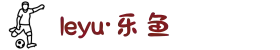 leyu.乐鱼（大数据）体育算法科技有限公司